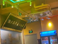 -荣叔港式沙嗲牛肉火锅(正佳潮流店)
