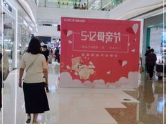 -万达广场(大明宫店)