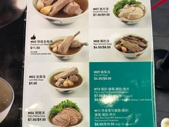 菜单-松發肉骨茶(牛车水店)
