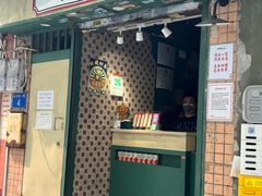 -荔園 LaiYuen
