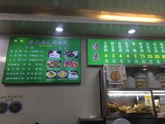-增盛魁小吃店