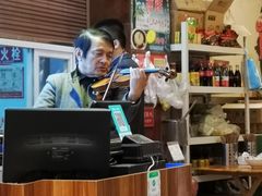 -秦云老太婆摊摊面(蓝光锦绣店)