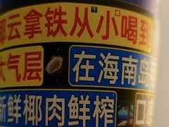 -瑞幸咖啡(杭州绿地中央店)