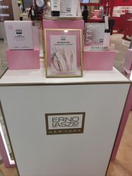点击看大图 -奥伦纳素Erno Laszlo