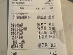 -肥仔文澳门猪骨煲(南京西路店)