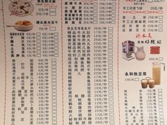 -一斗火锅·招财羊毛肚(北温泉九号店)