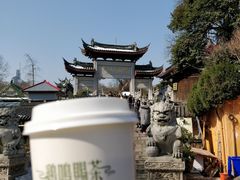 -鸡鸣赐茶(鸡鸣寺路店)