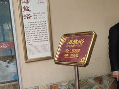 -咸宁万豪温泉谷度假区