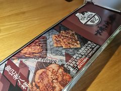 -曾记大腰子烧烤(苗栗路总店)