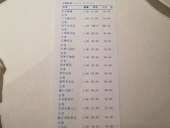 账单-千滋百味·醉江澜花园餐厅(街道口店)