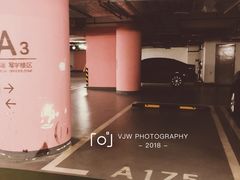 场地-合生汇·停车场