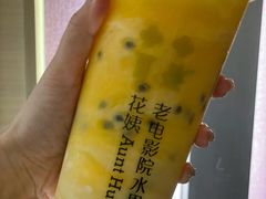 -花姨·老电影院果汁冰(88号店)
