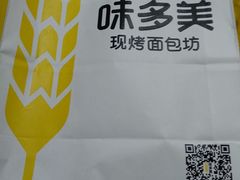 -味多美蛋糕(通州店)