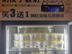 -嘉和一品粥(魏公村店)