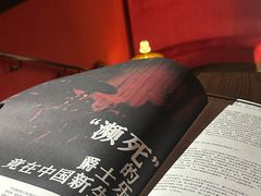-JZ Club 爵士酒吧(上海店)