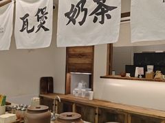 -李山山茶事(景枫店)