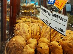 -都恩客(高岛屋百货店)