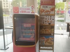 -麦当劳(台州路桥DT店)