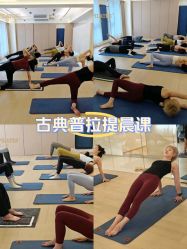 -康舒普拉提工作室control pilates