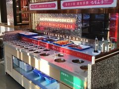 -巴蜀王婆大虾(南锣鼓巷店)