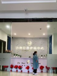 点击看大图 -佳宝全套房精品月子会所(大华店)