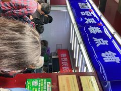-宫廷糕点铺