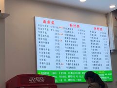 -雪花龙吊龙牛肉面(三山街店)