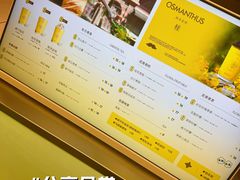 -爷爷不泡茶 NOYEYENOTEA(长沙五江天街店)