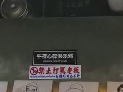-HUBBA祜精酿(五羊邨店)