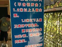 -柳浪游泳场