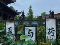 -钱王祠