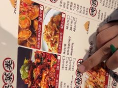 -烤满分·东北烧烤(首经贸店)