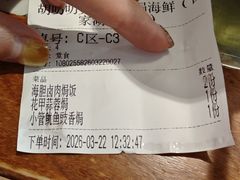 -胡叨叨黄油砂锅焗海鲜(百家湖1912店 )