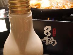 -8锅臭臭锅·正宗台湾小火锅(中心五路店)