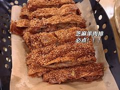 -牛街清真满恒記(平安里西大街店)