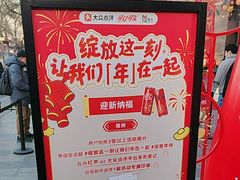 -簋街