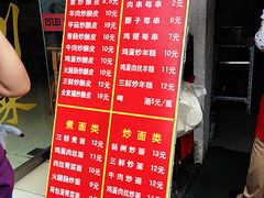-何记酿皮店(西流湾店)