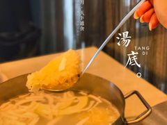 泰国椰青水配雪耳木瓜海底椰-一哥澳门豆捞·澳门风打边炉(高德置地店)