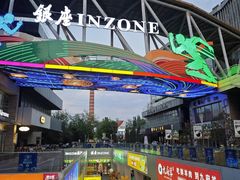 -银座商城(玉函店)