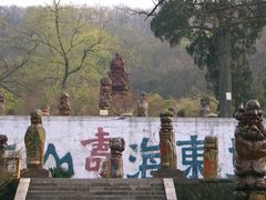 -南山风景名胜区