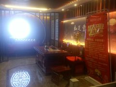 -知足堂养生会所(碑亭巷店)