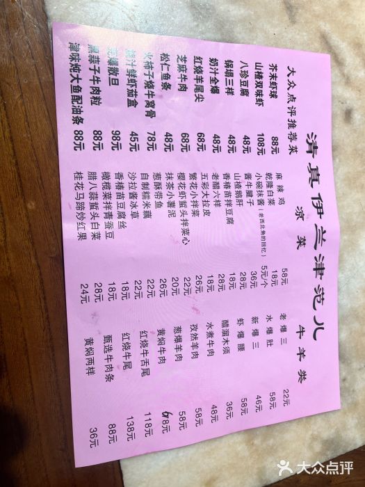 伊兰津范儿图片