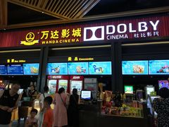 -万达影城(闵行颛桥万达广场杜比影院店)