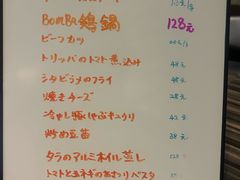 -BomBa意大利餐厅