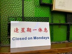 -公利真料竹蔗水(中环店)