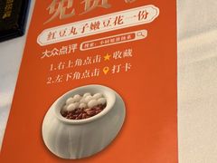 -小厨娘淮扬菜(清江苏宁广场店)