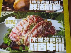 -木槿花韩式炭烤·熟成肉工坊(孙文东路店)