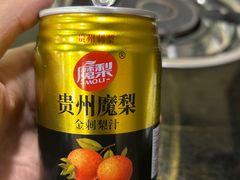 -黔府豆米火锅野菜馆(南马店)