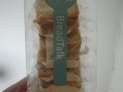 -面包新语(吾悦国际广场店)