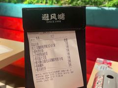 -避风塘(宝山万达店)